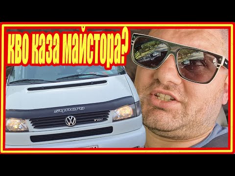 Видео: Живот на село: какво каза майсторът и кой ни дойде на гости?| @didoikali