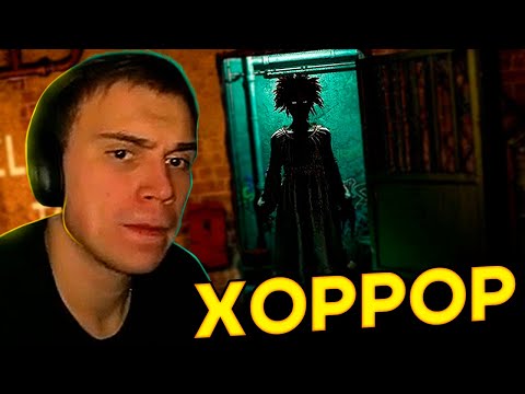 Видео: ГЛЕБ SASAVOT ИГРАЕТ в ХОРРОР Welcome To Kowloon