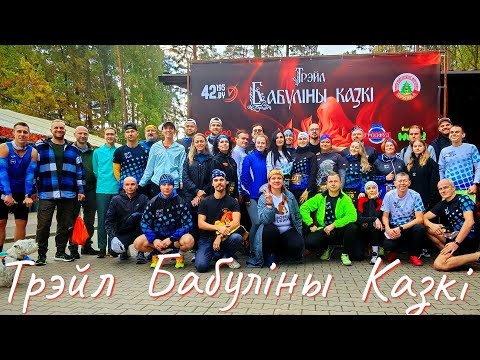 Видео: Бабулiны Казкi  2025   18.10.2025