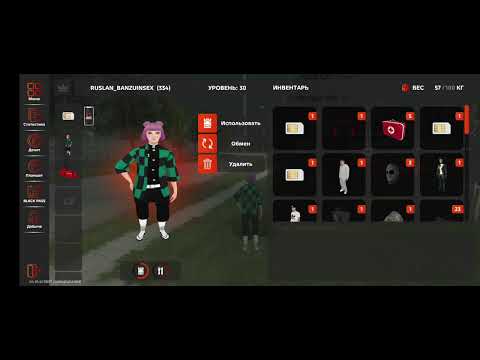 Видео: Блек раша