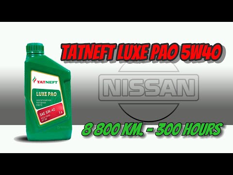 Видео: Tatneft Luxe PAO 5w40 A3 (отработка из Nissan 8 800 км.,  300 моточасов), розлив 22.02.2022.