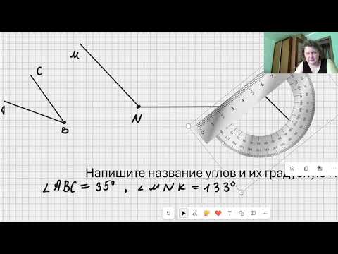 Видео: Построение углов