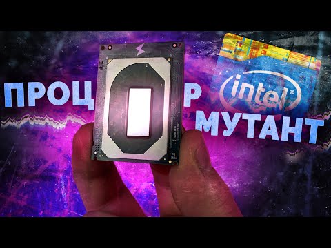 Видео: Дикий и мощный процессор мутант с Aliexpress / Intel QQLS (Core i9 9900)