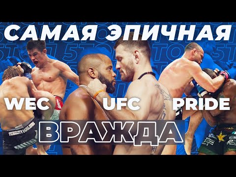 Видео: 🐻 ТОП 5 ВЕЛИЧАЙШИХ ТРИЛОГИЙ В ММА