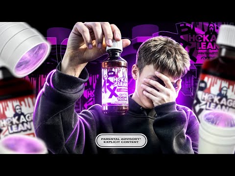 Видео: HOKAGE LEAN ПРОВАЛ? ЧЕСТНЫЙ ОБЗОР НА СИРОП URAGAN HOKAGE