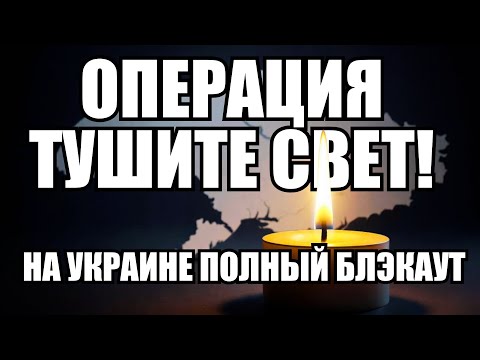 Видео: 🔥Дневной выпуск новостей 10.10.25