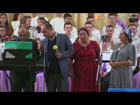 Видео: Пение цыган -2 ( Вечернее служение )