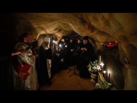 Видео: Заупокойная лития в Богом Зданных пещерах