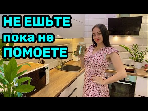 Видео: УБОРКА / ЧИСТОТА и ПОРЯДОК в ДОМЕ ВСЕГДА ⭐️