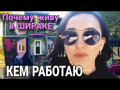 Видео: ЛАЗАРЕВСКОЕ ул.Павлова / Солю рыбу / Нашла розмарин