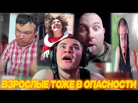 Видео: ДЕРЗКО69 ПОБЕДИЛ КВАДРОБЕРОВ, но НОВЫЕ РЕКИ ЕЩЕ ХУЖЕ! DERZKO69 СМОТРИТ LIKEE | derzko69 лучшее