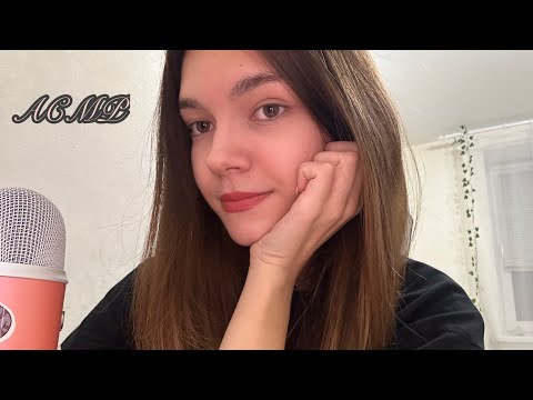 Видео: АСМР 🐈‍⬛ болталка ни о чем в новой квартире + триггеры 🤍