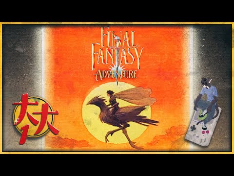 Видео: #shorts Final Fantasy Adventure (Game Boy) — Зарождение серии Мана #retrogaming #retro #gameboy #ff