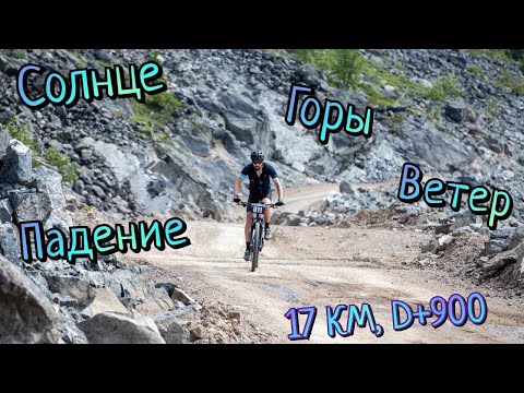 Видео: Гонка в гору "Йовский Uphill". Спасибо что живой.