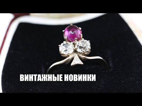 Видео: New Dazzling Ring Arrivals. And more! / Новинки: кольца, серьги, браслеты, подвески 