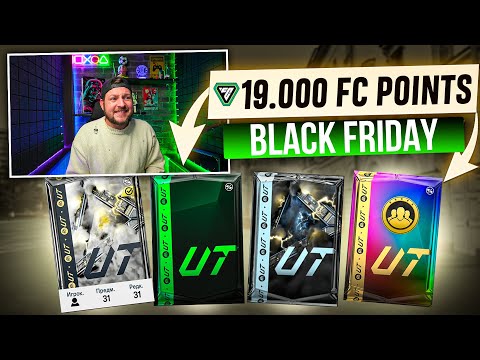 Видео: ОТКРЫЛ САМЫЕ ДОРОГИЕ ПАКИ на 19.000 FC Points 😳 Чёрная Пятница в EA FC25