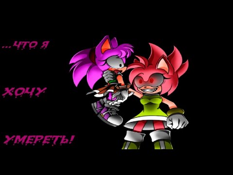 Видео: Sally.exe EoT №37 Истинный финал!!