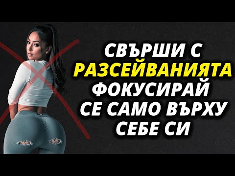 Видео: 22 принципа на стоицизма, за да напреднете в живота (край на грешките)