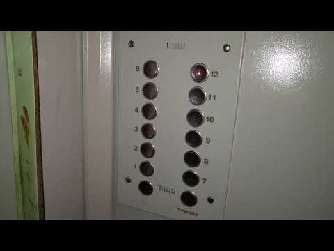 Видео: Лифты МОЭЛЗ 1982 г.в. с обновлёнными купе, V=1 м/с, г/п 320 кг