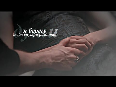 Видео: берегу [multifandom] [1.7k+]