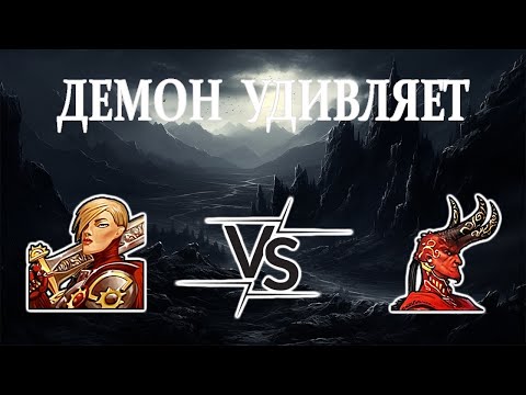 Видео: Герои 5 - ДЕМОН ДОСТАЕТ КОЗЫРЬ С РУКАВА - RTA 2.16
