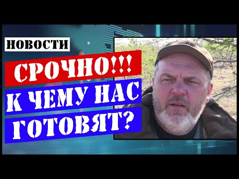 Видео: Охотминимум и СРО / Что нас ждет?