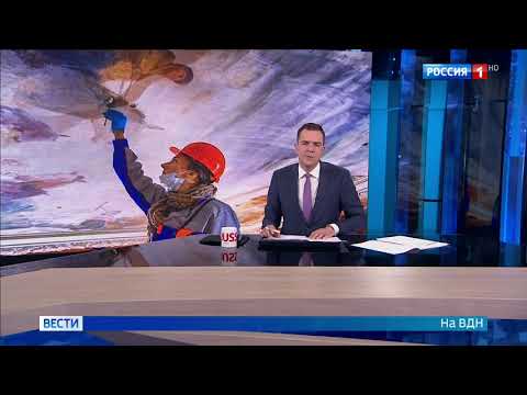 Видео: Историческую справедливость восстанавливают на ВДНХ