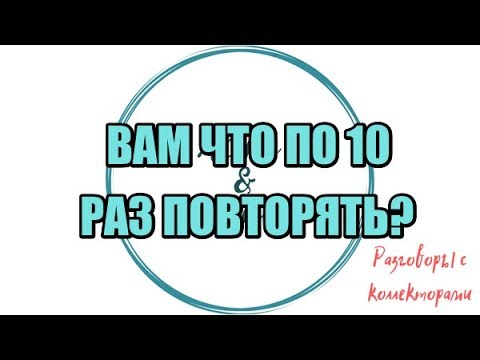 Видео: Алина Александровна. Сборная солянка №377 |Коллекторы |Банки |230 ФЗ| Антиколлектор|