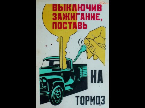 Видео: Жизнь ГАЗона. 28 серия. Всякая всячина 3.