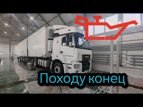 Видео: НЕ ТЕХНИЧКА 🤟Загорелось давление масла, двигатель в РАЗНОС #камаз5490 