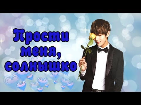 Видео: ПРЕДСТАВЬ ТВОЙ ПАРЕНЬ КИМ ТЕХЕН (7 серия)
