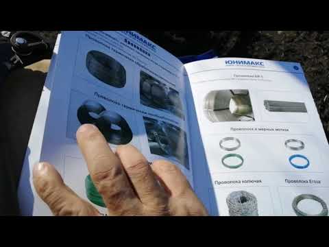 Видео: Шарнирная сетка. Продолжение. 7.12.21.