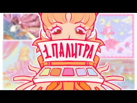 Видео: 1 ПАЛИТРА - 10 ХУДОЖНИКОВ челлендж