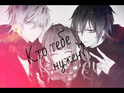 Видео: Скажи кто тебе нужен...