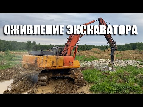 Видео: Экскаватор Хитачи zaxis 330 клапана гидравлики, сетки распределителя.