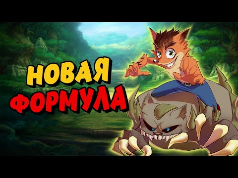 Видео: Мнение о Crash Of The Titans | Заслужено забытый?