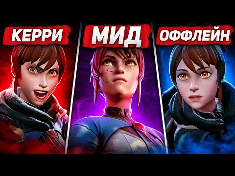 Видео: MARCI - ХУДШИЙ КЕРРИ В ДОТЕ?