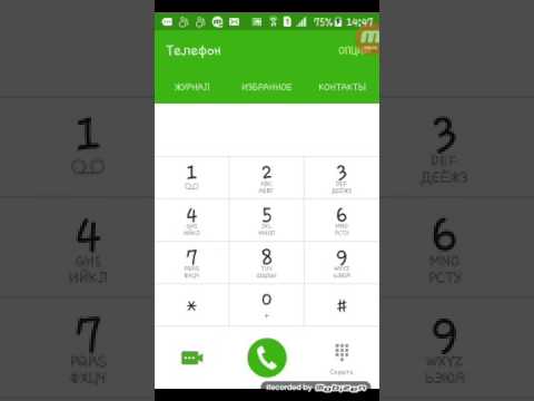 Видео: ЗВОНИМ НА СТРАНЫЕ НОМЕРА😄😄.