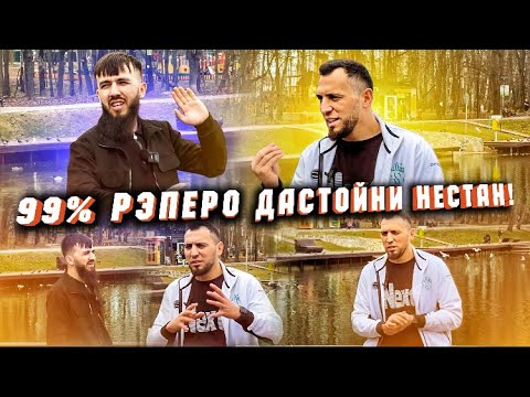 Видео: СТРОЙКА КОР НАКНЕН! ( СУХБАТ БО XZ LONELY)