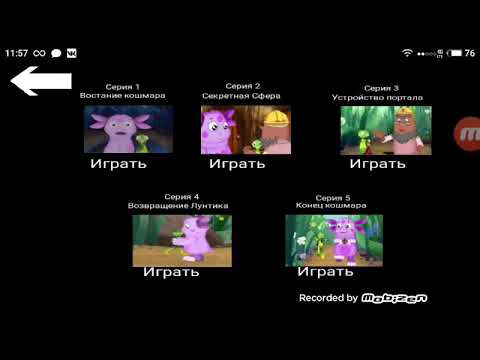 Видео: Лунтик X Восстание EXE Кошмара # 4