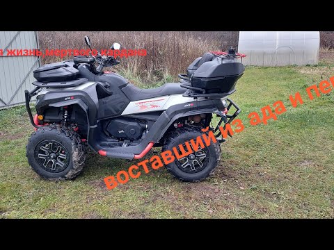 Видео: Ремонт карданного вала SEGWAY SNARLER AT6