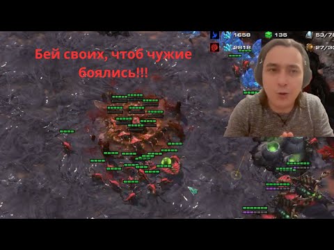 Видео: #1. StarCraft II. После 1 тренировки. Не играй так, как я!