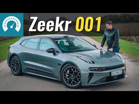 Видео: Zeekr 001. Які підводні камені?