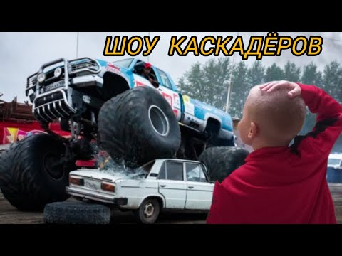 Видео: Шоу каскадеров. Глеб на шоу каскадеров в Сызрани.#шоу каскадеров