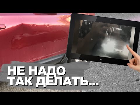 Видео: Врезался в припаркованный во дворе автомобиль и скрылся с места ДТП. Что делать дальше?