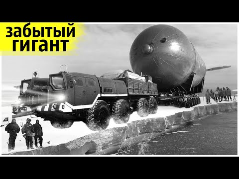 Видео: Адский Тягач | Машины Изменившие Мир