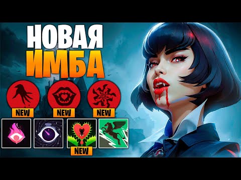 Видео: ЭТИ АПЫ СДЕЛАЛИ МИНУ ТОП 1 КЕРРИ! ABL