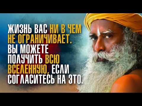 Видео: Садхгуру. Волшебство – повсюду. Когда вы умеете жить, жизнь – не что иное, как ежедневное чудо.
