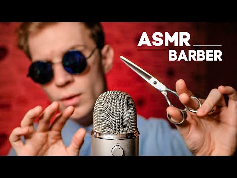 Видео: Интенсивные Барбер Звуки 💈 АСМР Стрижка