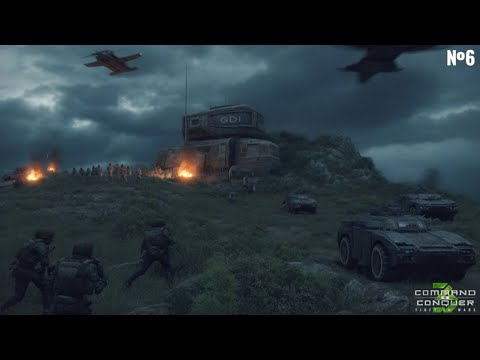 Видео: Оборона Аванпоста ► Command & Conquer 3: Tiberium Wars™ ► Стрим прохождение на русском #6